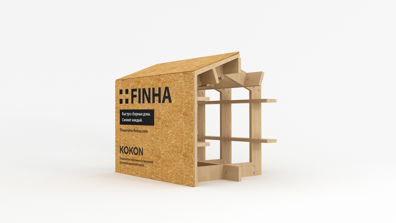 Дилер FINHA получает напольный макет, на котором легко демонстрировать технологию сборки дома и "пирог" стен