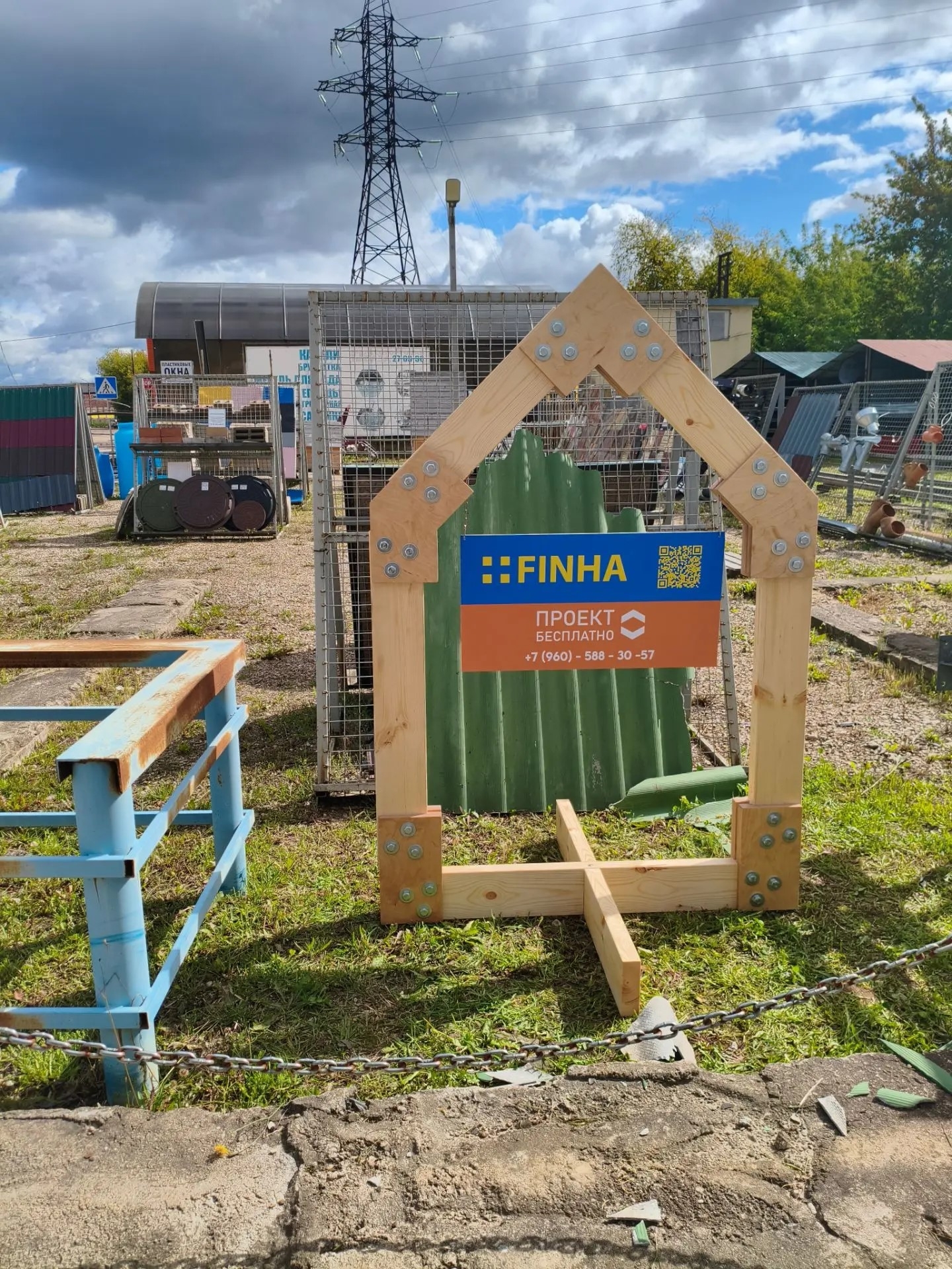 Ознакомиться с коннекторами Ознакомиться с коннекторами